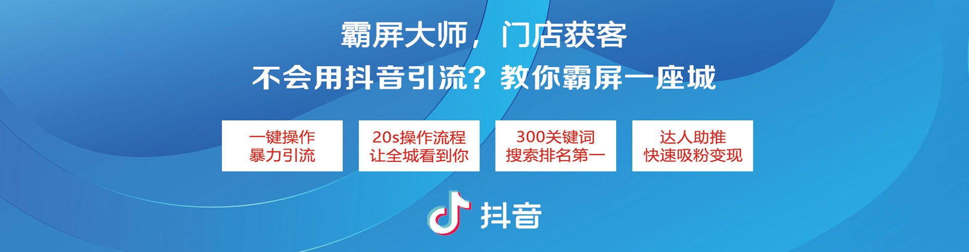 凉州信息流运营